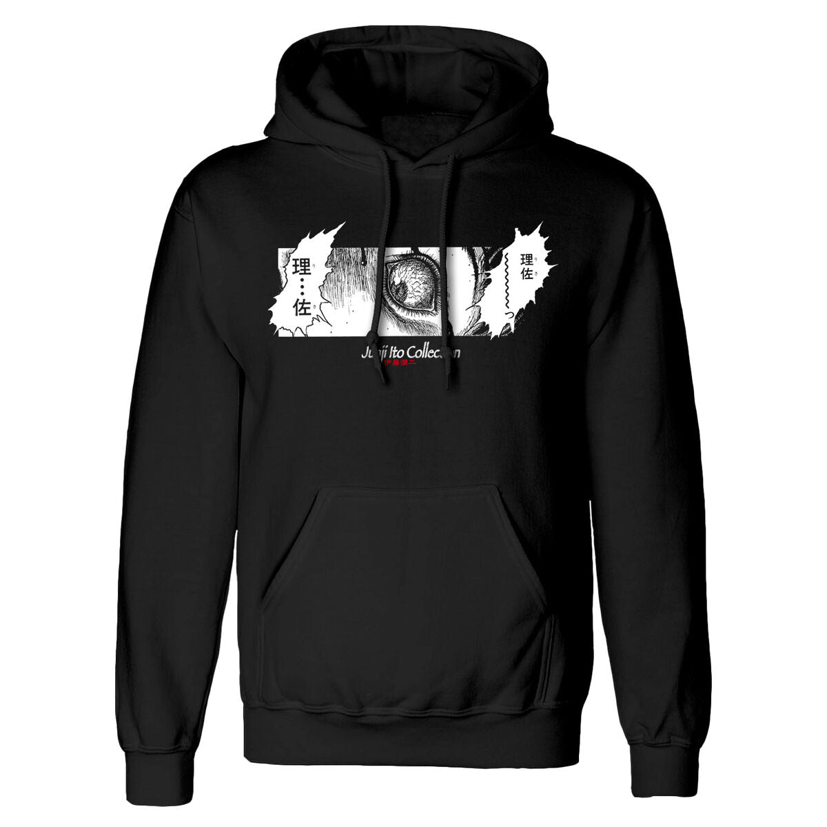Junji Ito Unisex-Hoodie Shock Schwarz – Produktansicht 1
